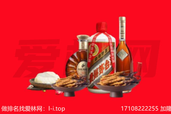 临湘市礼品回收.jpg