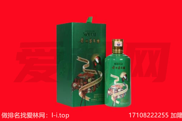 临湘市回收出口茅台酒.jpg