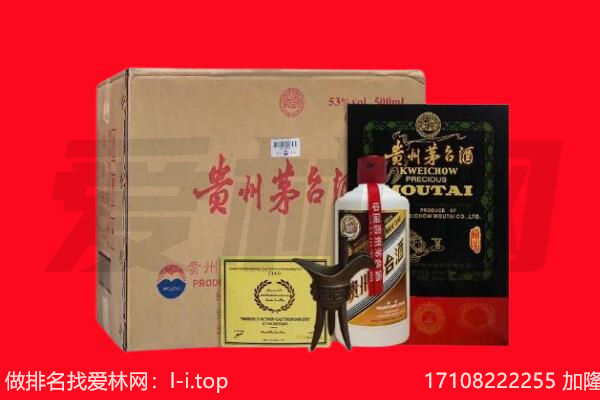 临湘市回收茅台酒礼盒空酒瓶.jpg
