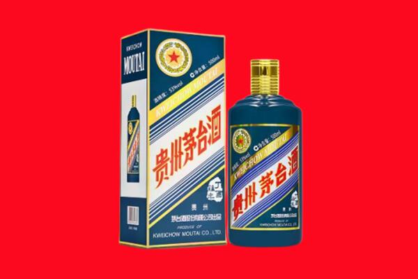 临湘市回收贵州茅台.jpg