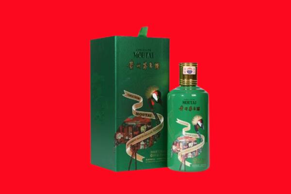 临湘市回收出口茅台酒.jpg